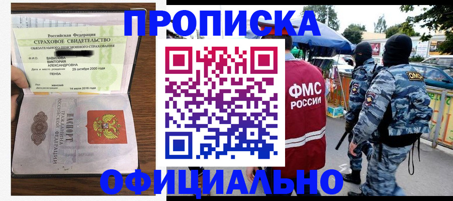 регистрация для дет. сада в Новосибирской области